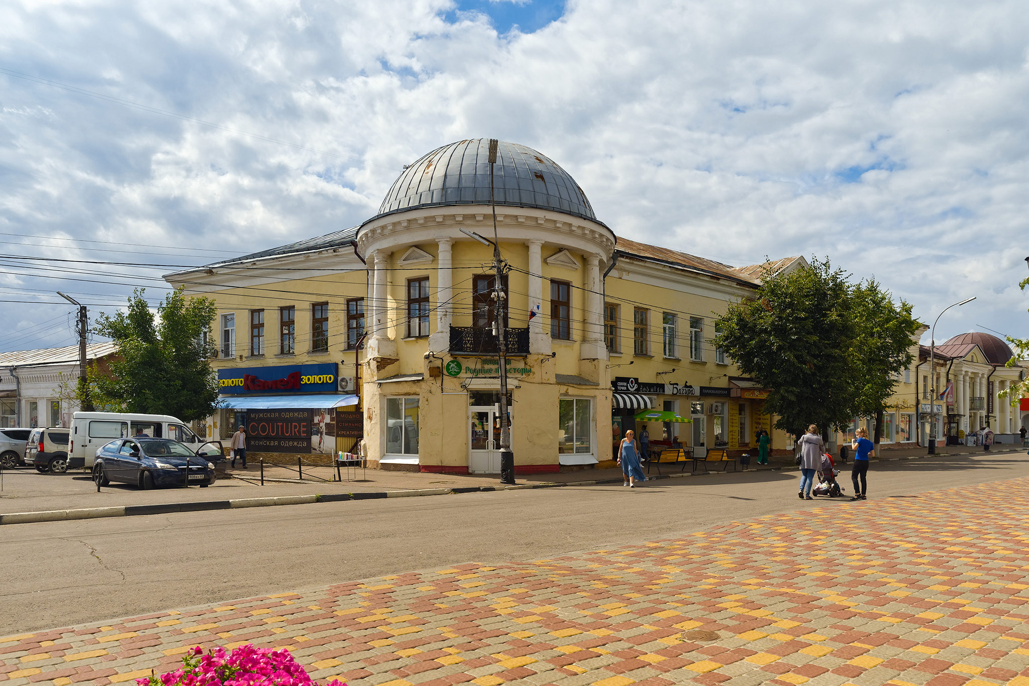 Мичуринск (Michurinsk)